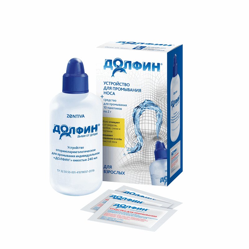 Долфин Комплекс: устройство д/промывания носа д/взрослых + пакетики №10