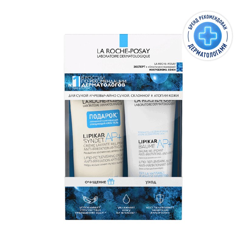 La Roche-Posay Липикар Набор (Липикар АР+М Бальзам 75мл+Липикар Синдет ...