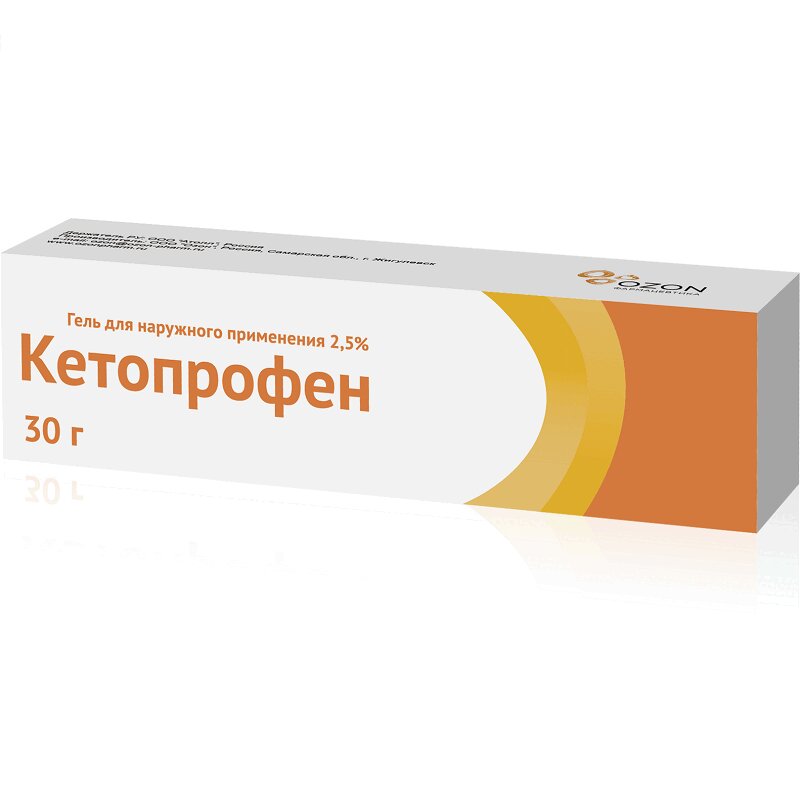 Кетопрофен гель для наружного применения 2,5% 30г туба