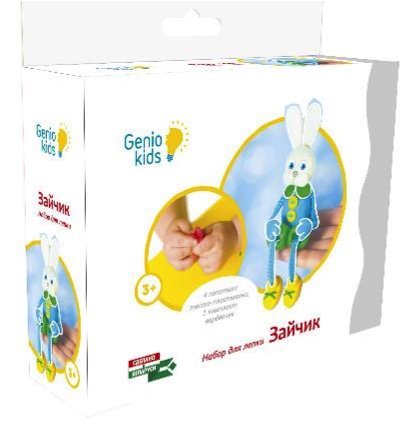 Genio Kids набор для лепки Зайчик