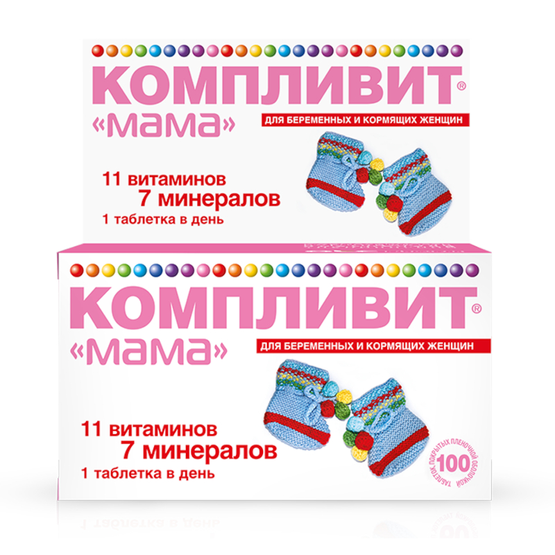 Компливит Мама таблетки 100 шт. купить в аптеке в Москве, цена ...