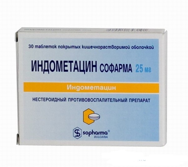 Индометацин таб. п/о 25мг N30