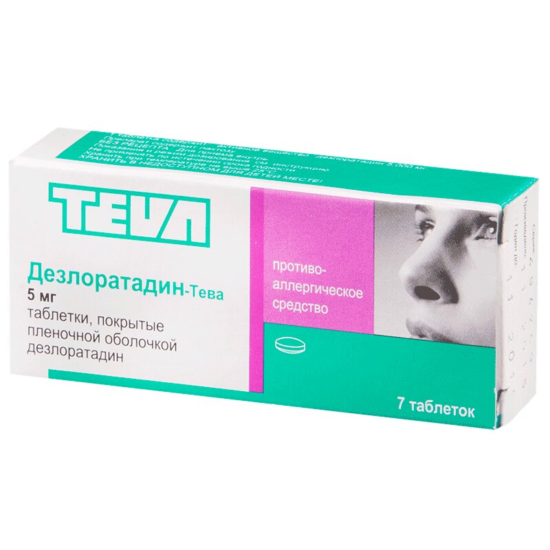 Дезлоратадин-Тева таблетки 5мг 7 шт.  в аптеке , цена .