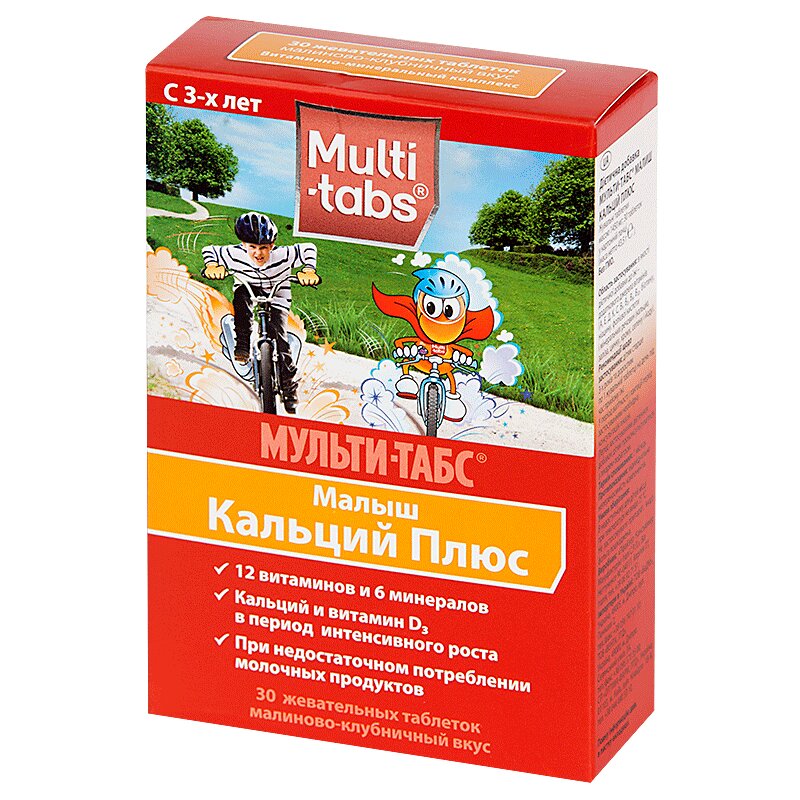 Мульти-табс Малыш Ca+ малина/клубника таблетки жевательные 30 шт .