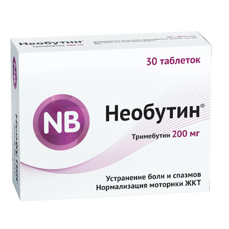 Необутин таблетки упаковка контурная ячейковая 200мг 30 шт.