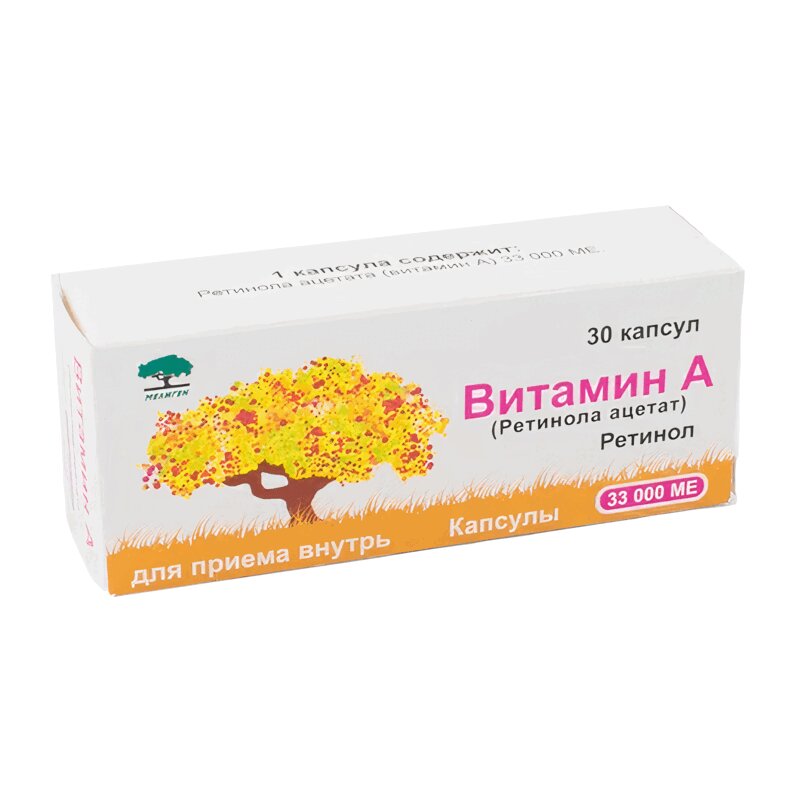 Ретинола ацетат (Витамин А) капс 33000МЕ 30 шт. блистер  в аптеке .