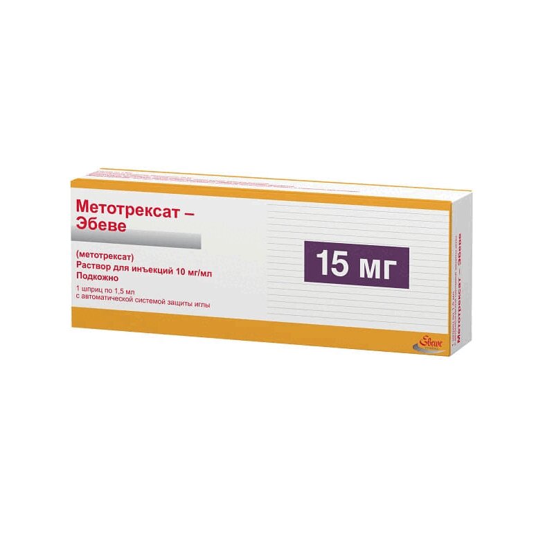 Метотрексат-Эбеве р-р д/и 10мг/мл шприц 1,5мл №1  в аптеке в .