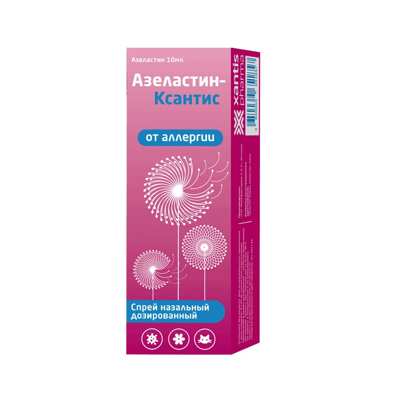 Азеластин-Ксантис спрей 140мкг/доза фл.10мл 1 шт.  в аптеке в .