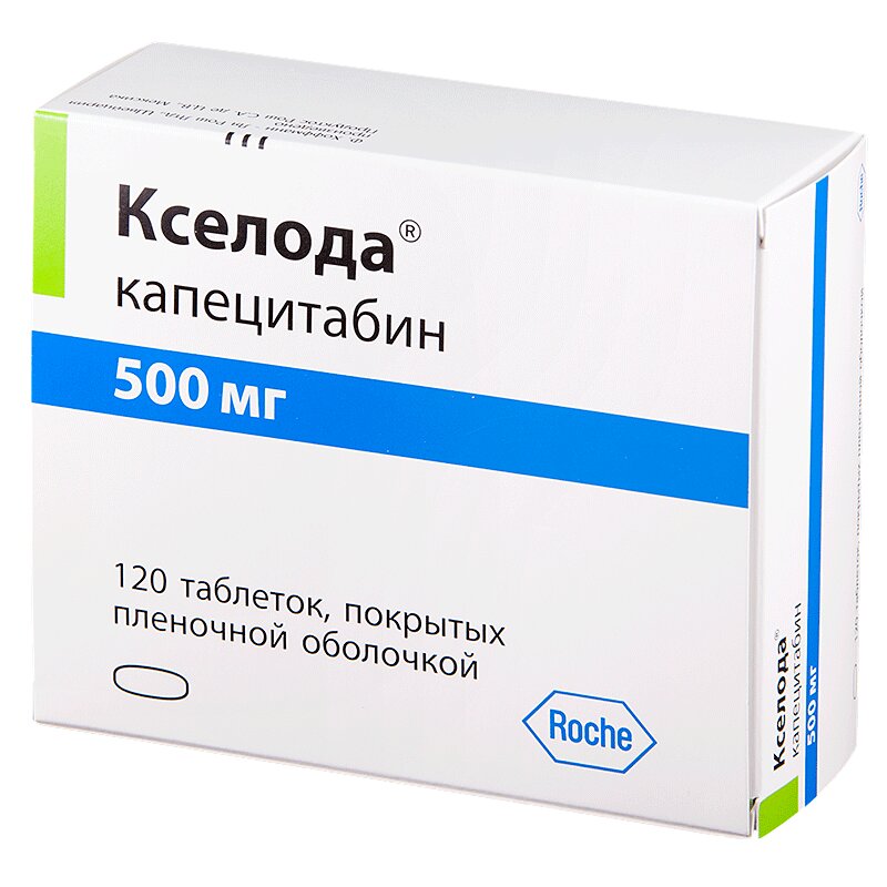 Кселода 500 120