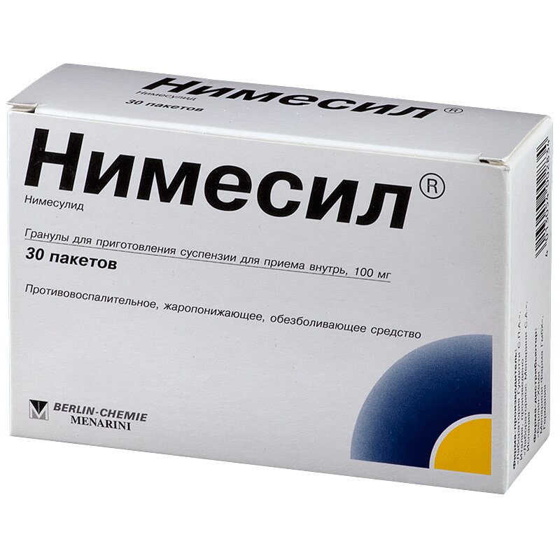 Нимесил гран. д/сусп. для приема внутрь 100 мг. пакет (пакетик) 2 гр. 3шт.