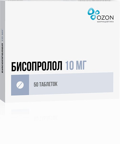 Бисопролол 5 фото таблетки