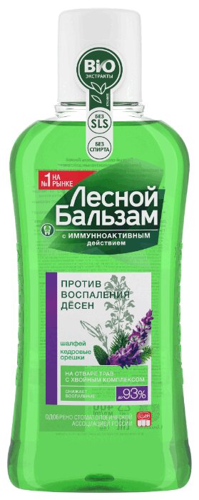 Лесной Бальзам Ополаскиватель д/десен Кедр-Шалфей 400мл