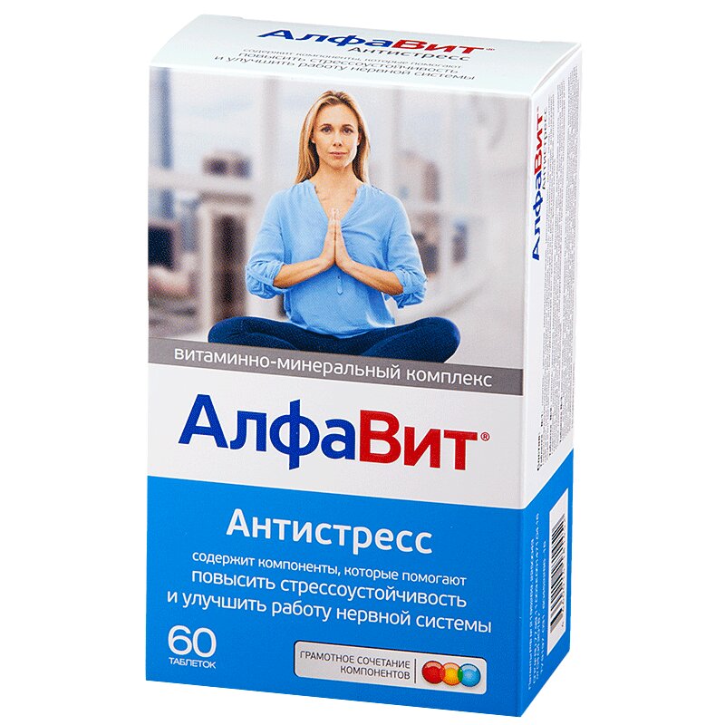 АлфаВит Антистресс таблетки 60 шт. купить в аптеке в Москве, цена ...