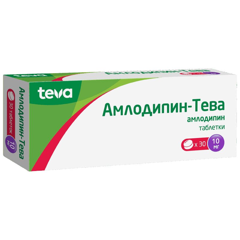 Амлодипин-Тева таблетки 10мг 30 шт.  в аптеке , цена .