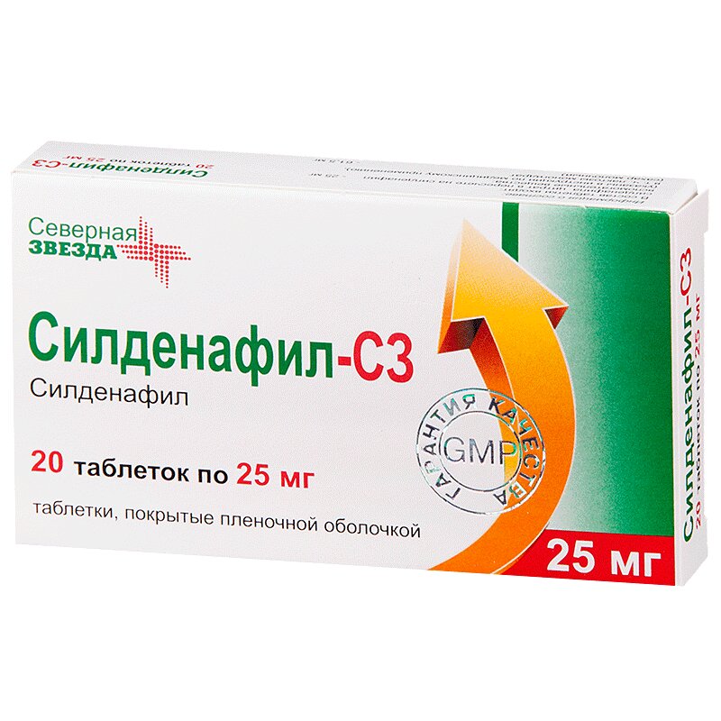 Силденафил-СЗ таблетки покрытые пленочной оболочкой банка (баночка) 25мг 20 шт.