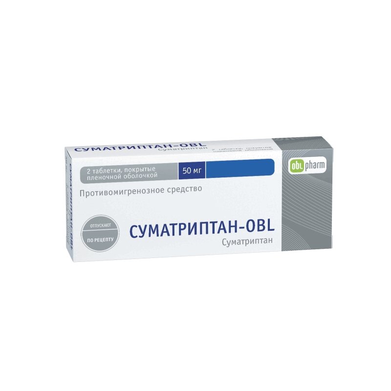 Суматриптан-OBL таблетки покрытые пленочной оболочкой 50мг №2 блистер
