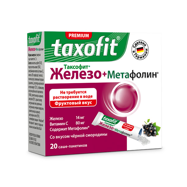 Таксофит Железо+Метафолин гранулы 1,1г №20саше-пакет