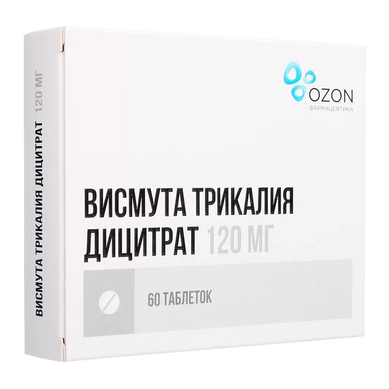 Висмута трикалия дицитрат таблетки покрытые пленочной оболочкой 120мг упаковки ячейковые контурные №60