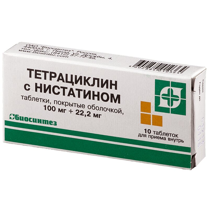 Тетрациклин с нистатином таб.п.п.о.100мг+22,2мг 10 шт.  в аптеке .