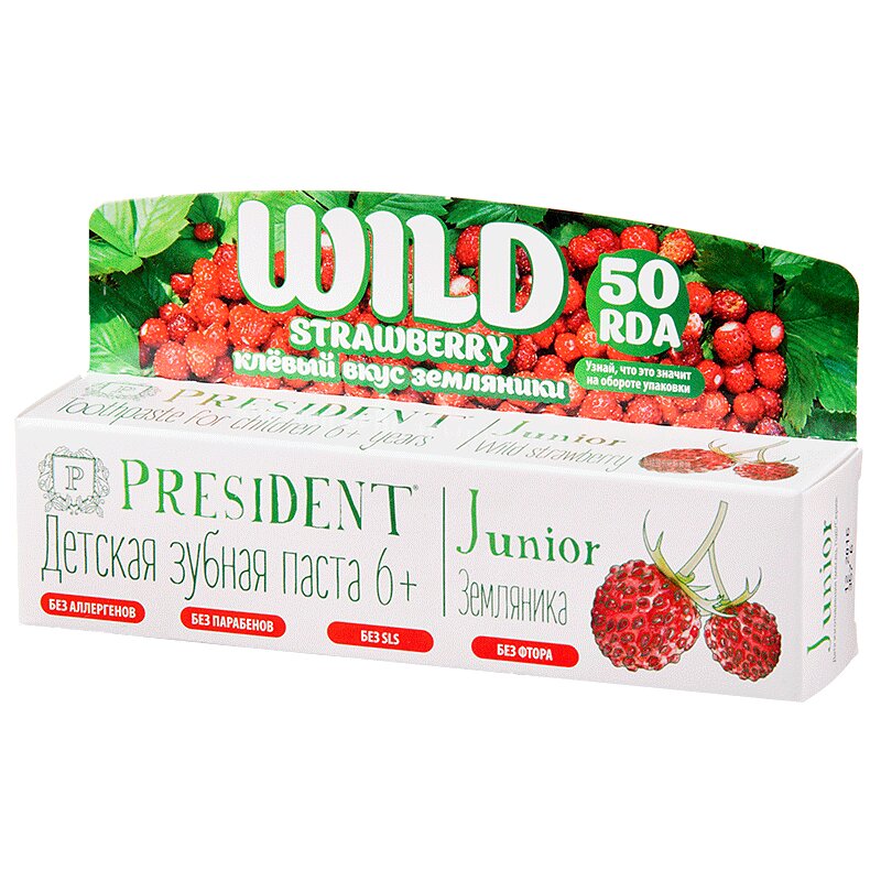 Зубная паста PresiDENT Junior 6+ Земляника 50мл