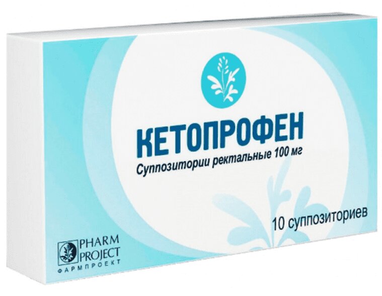 Кетопрофен суппозитории ректальные 100мг №10 блистер