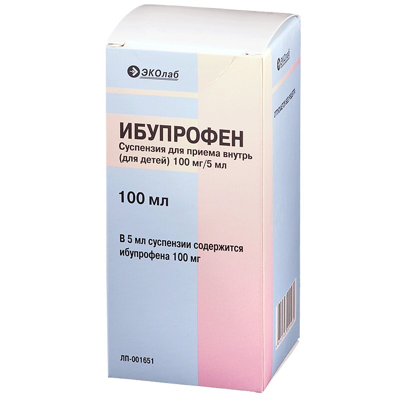 Ибупрофен сусп.д/приема внутрь 100мг/5мл фл.100мл д/детей  в .