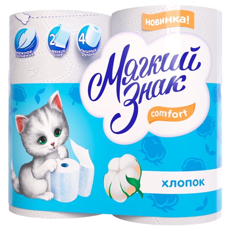 Мягкий знак Бумага туалетная 2-слойная белая 4шт. купить в Москве, цена ...