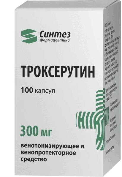 Троксерутин капсулы 300мг №100 банка