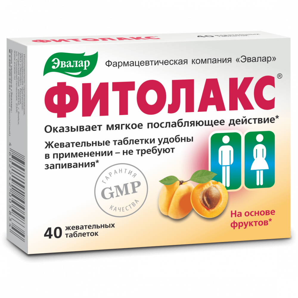 Фитолакс таб.0,5г №40