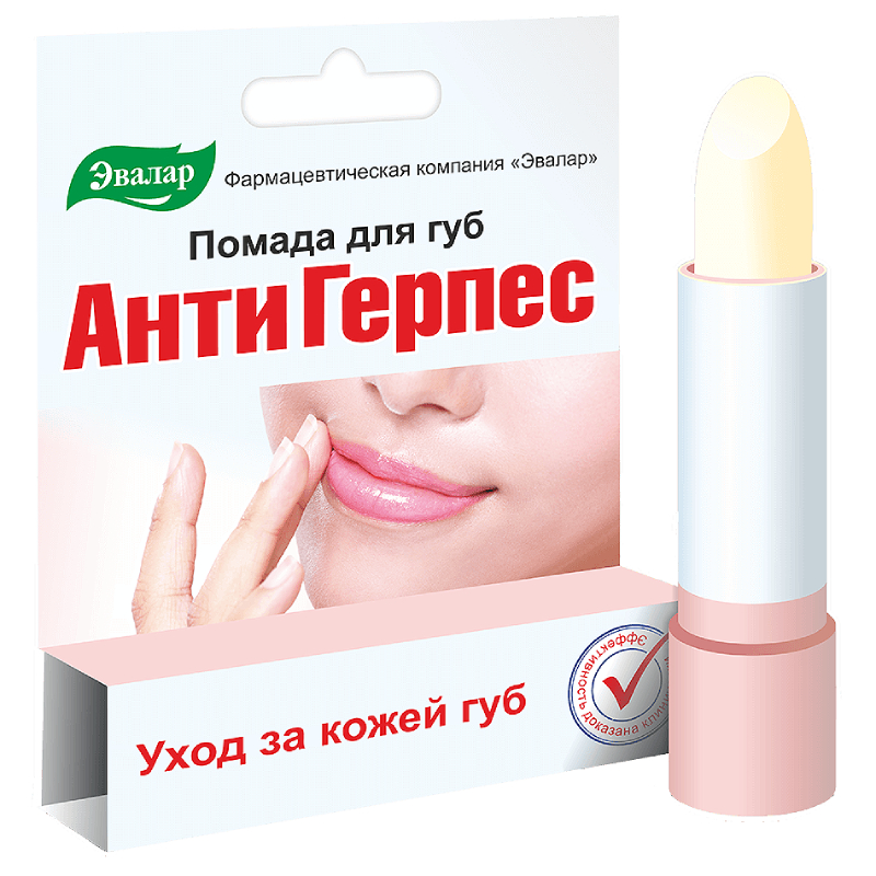 Эвалар Помада для губ Антигерпес №1 купить в аптеке в Москве, цена ...