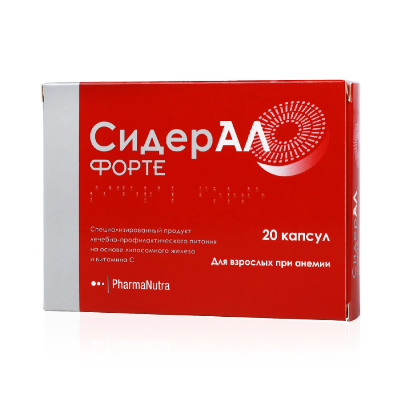 Сидерал Форте капс.№20