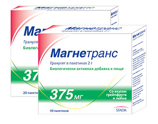 Магнетранс гран. 2г пак №20