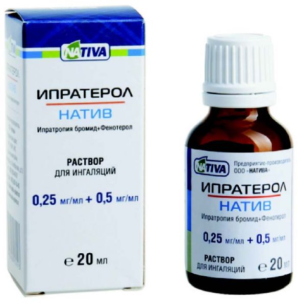 Ипратропиум-натив р-р д/ин0,25мг/мл фл.кап.20мл №1  в аптеке в .