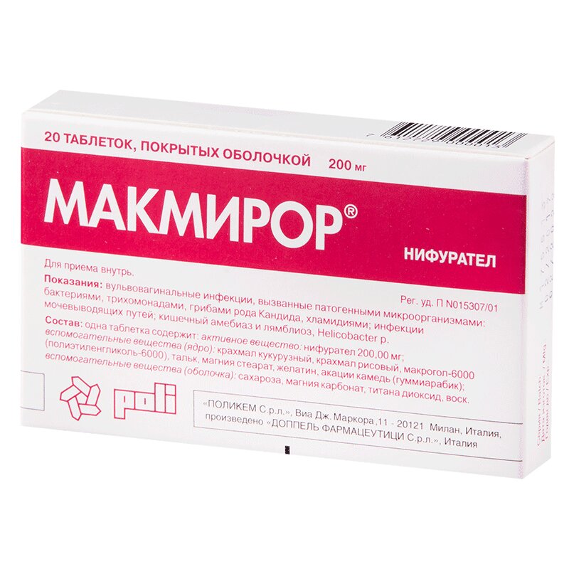 Макмирор таблетки 200мг 20 шт. купить в аптеке в Москве, цена ...