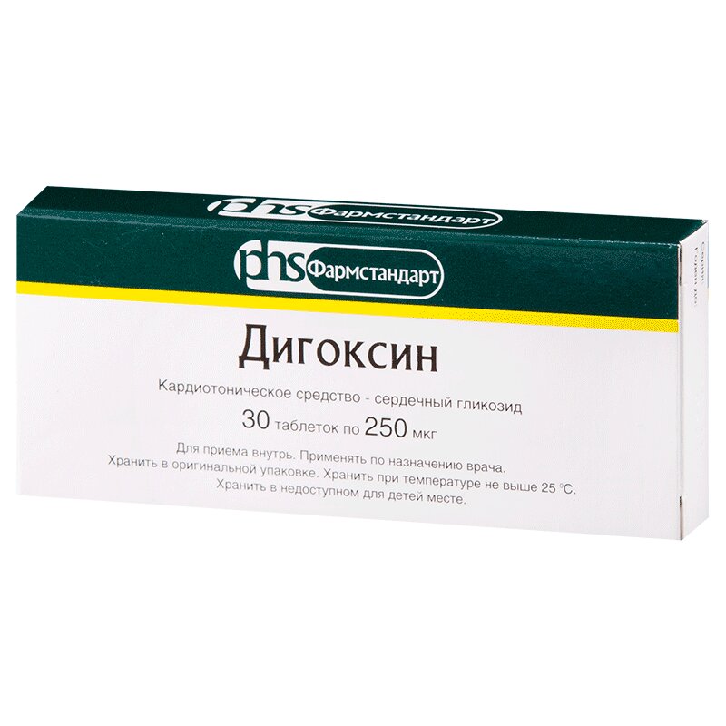 Дигоксин таблетки 250мкг блистер №30