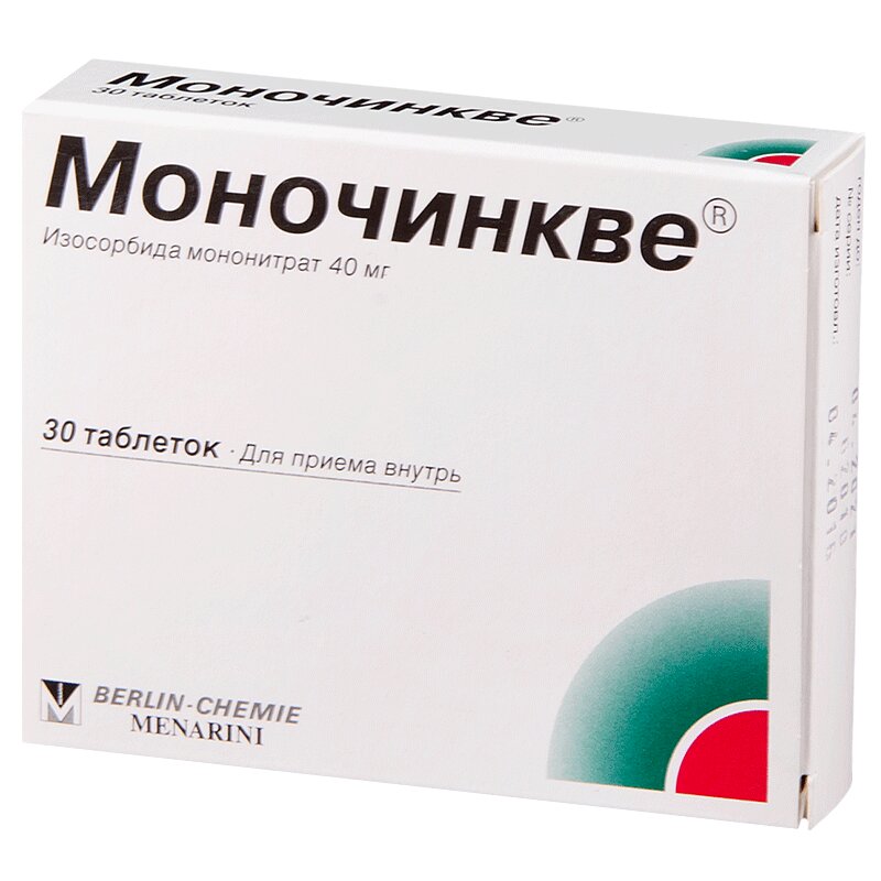 Моночинкве таблетки 40 м 30 шт.  в аптеке , цена .