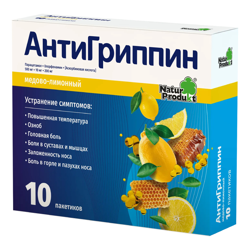 Антигриппин порошок 5г 10 шт. купить в аптеке в Москве, цена ...