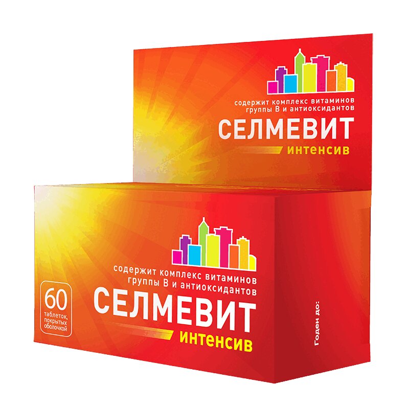 Селмевит интенсив фото