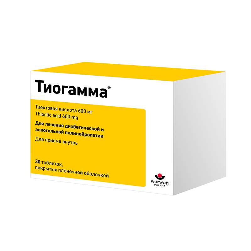 Тиогамма таб.п.п.о.600мг №30 купить в аптеке в Москве, цена, инструкция ...
