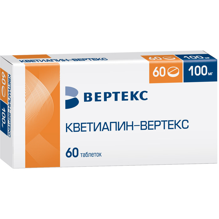 Кветиапин-ВЕРТЕКС таб.п.п.о.100мг №60  в аптеке , цена .