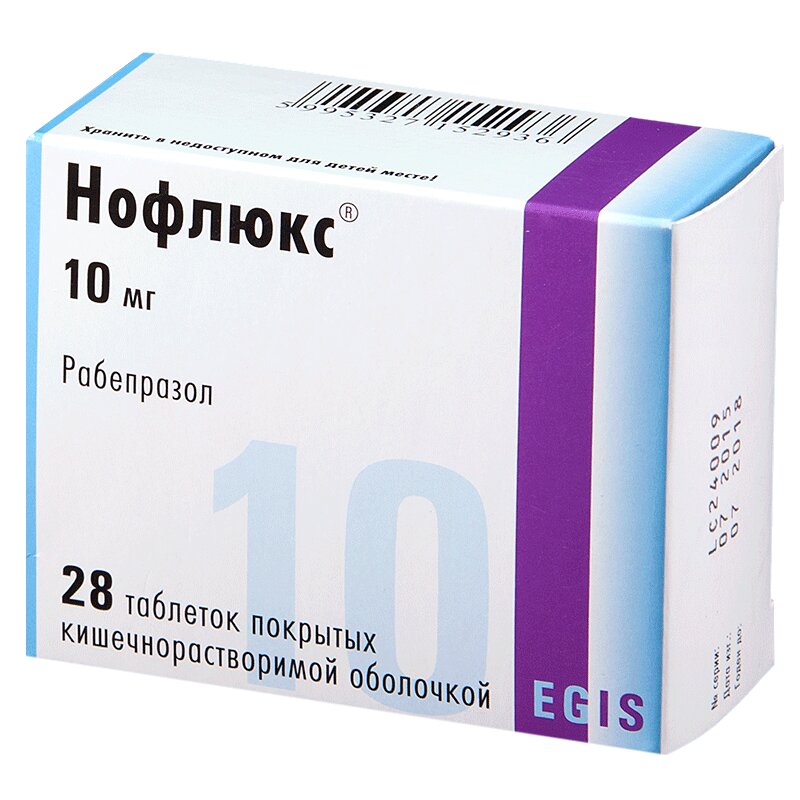 Нофлюкс таблетки, покрытые кишечнорастворимой оболочкой 10мг 28шт.