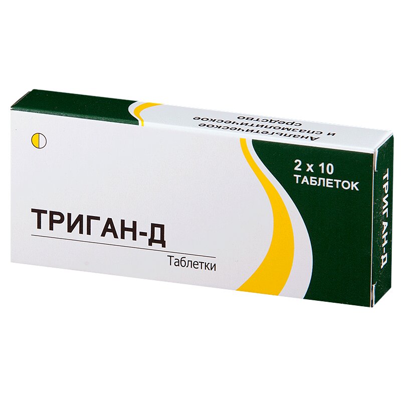 Триган-Д таб.№20 блистер