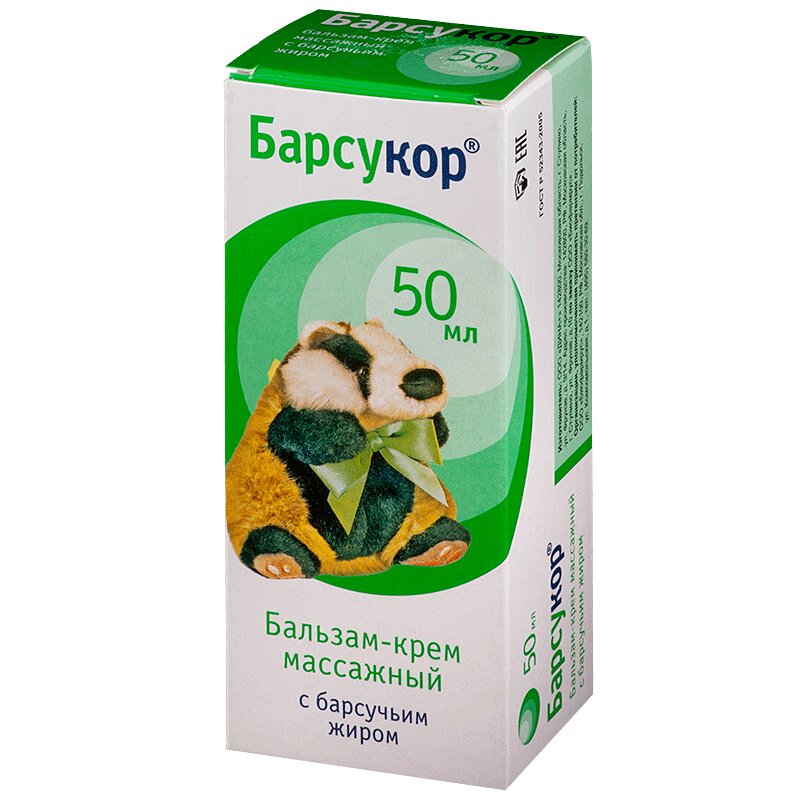 Барсукор бальзам-крем детский массажный с барсучьим жиром 50мл купить в ...