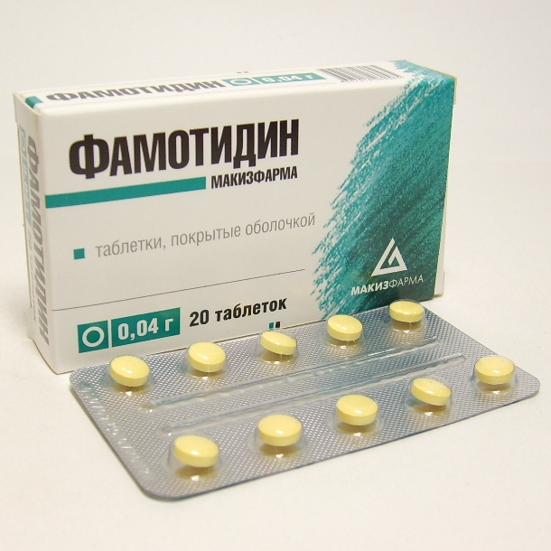Фамотидин-Штада таблетки, покрытые пленочной оболочкой 40мг 20шт.