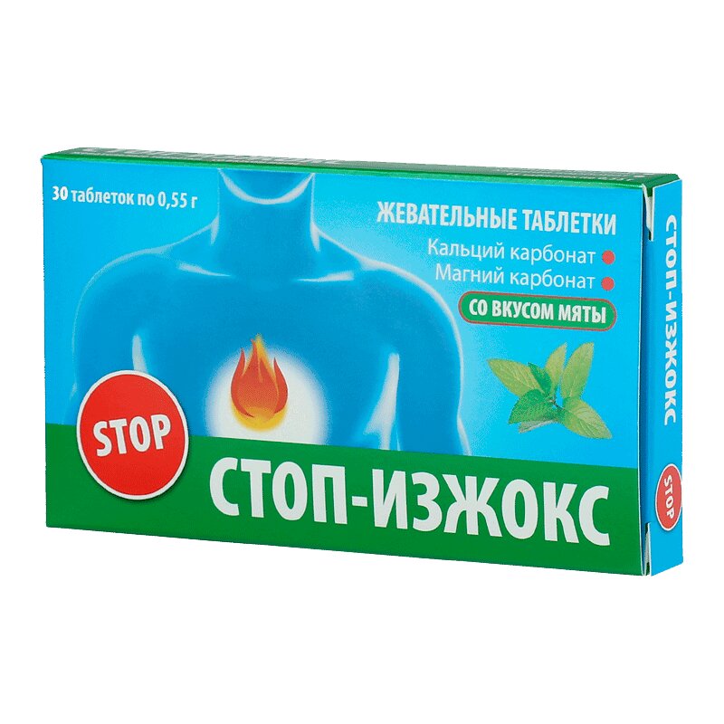 Стоп-Изжокс таблетки жевательные Мята №30