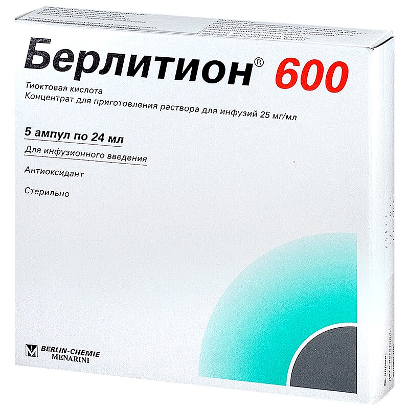 Берлитион 600 концентрат для приготовления раствора для инфузий 24мл №5 ампула