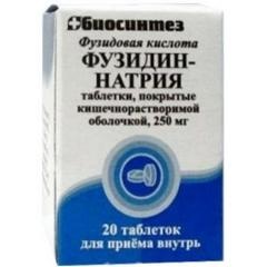 Фузидин-натрий таб.п.кш.о.250мг №20