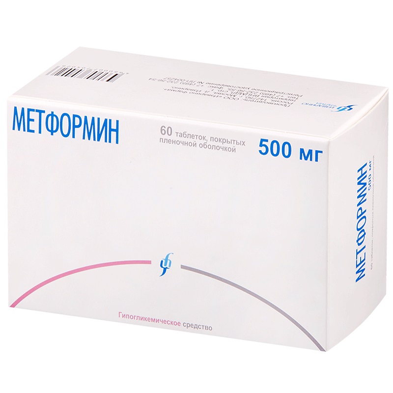 Метформин таблетки 500мг 60 шт.  в аптеке , цена .