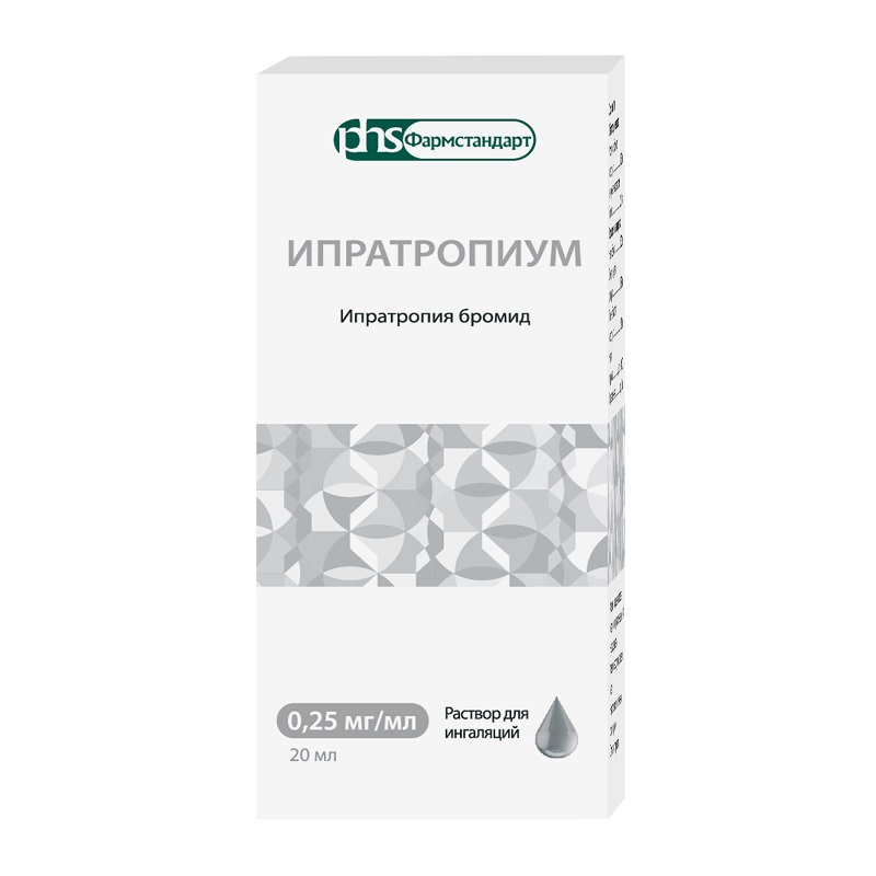 Ипратропиум р-р д/ин0,25мг/мл фл.-кап.20мл №1  в аптеке в .
