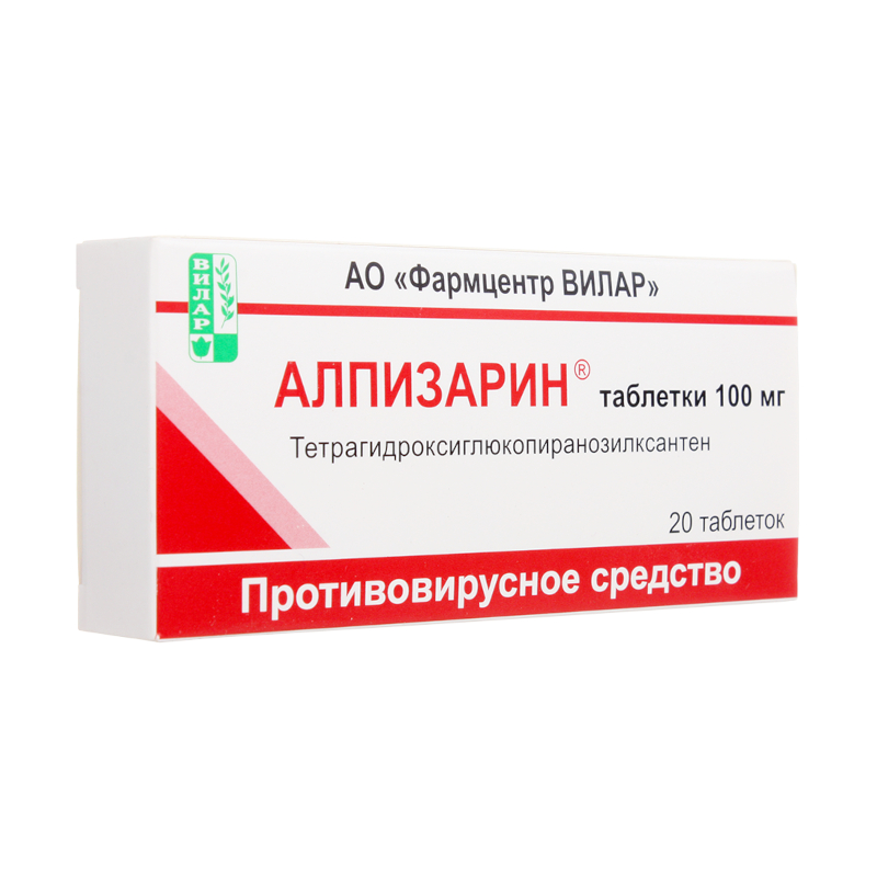 Алпизарин таб.100мг №20
